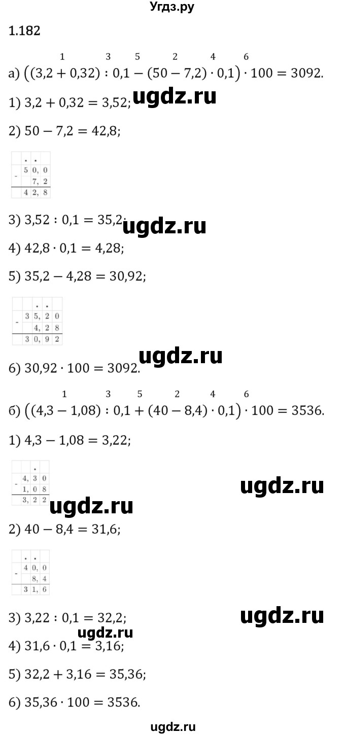 ГДЗ (Решебник 2023) по математике 6 класс Виленкин Н.Я. / §1 / упражнение / 1.182