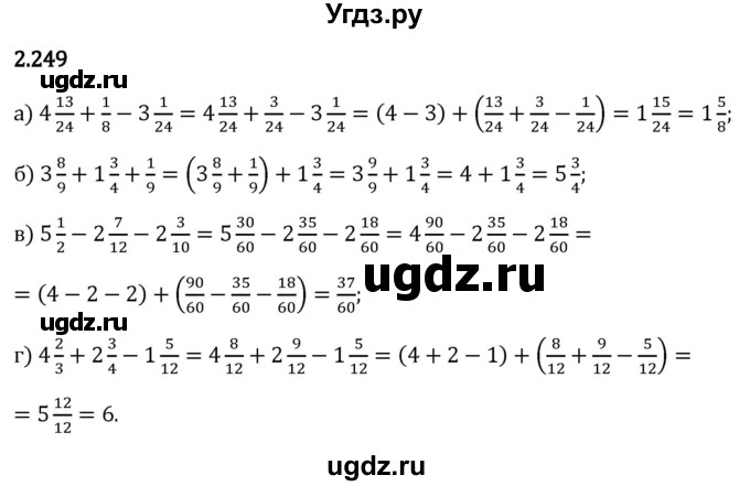 ГДЗ (Решебник 2023) по математике 6 класс Виленкин Н.Я. / §2 / упражнение / 2.249