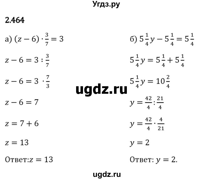ГДЗ (Решебник 2023) по математике 6 класс Виленкин Н.Я. / §2 / упражнение / 2.464