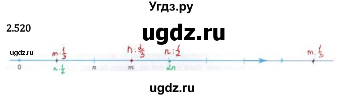 ГДЗ (Решебник 2023) по математике 6 класс Виленкин Н.Я. / §2 / упражнение / 2.520