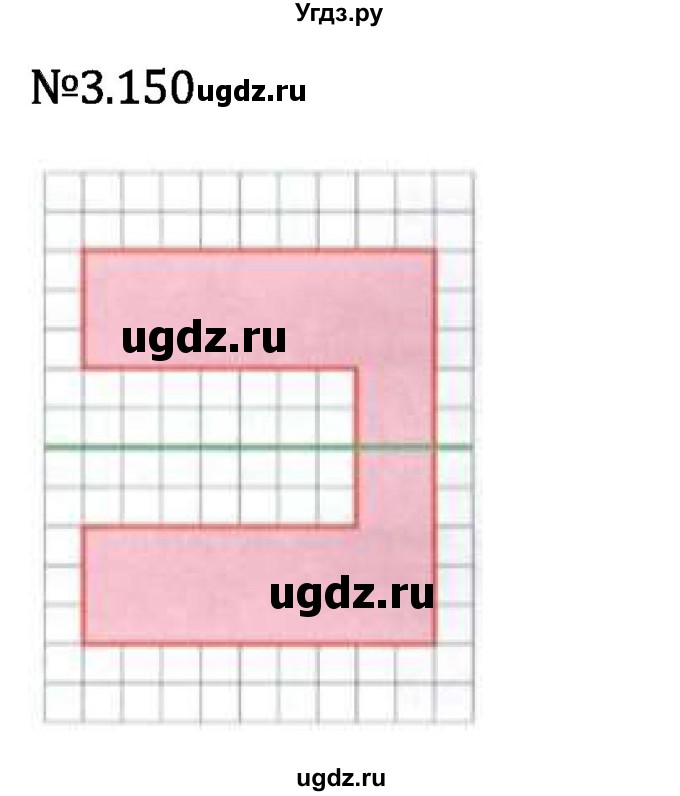 ГДЗ (Решебник 2023) по математике 6 класс Виленкин Н.Я. / §3 / упражнение / 3.150