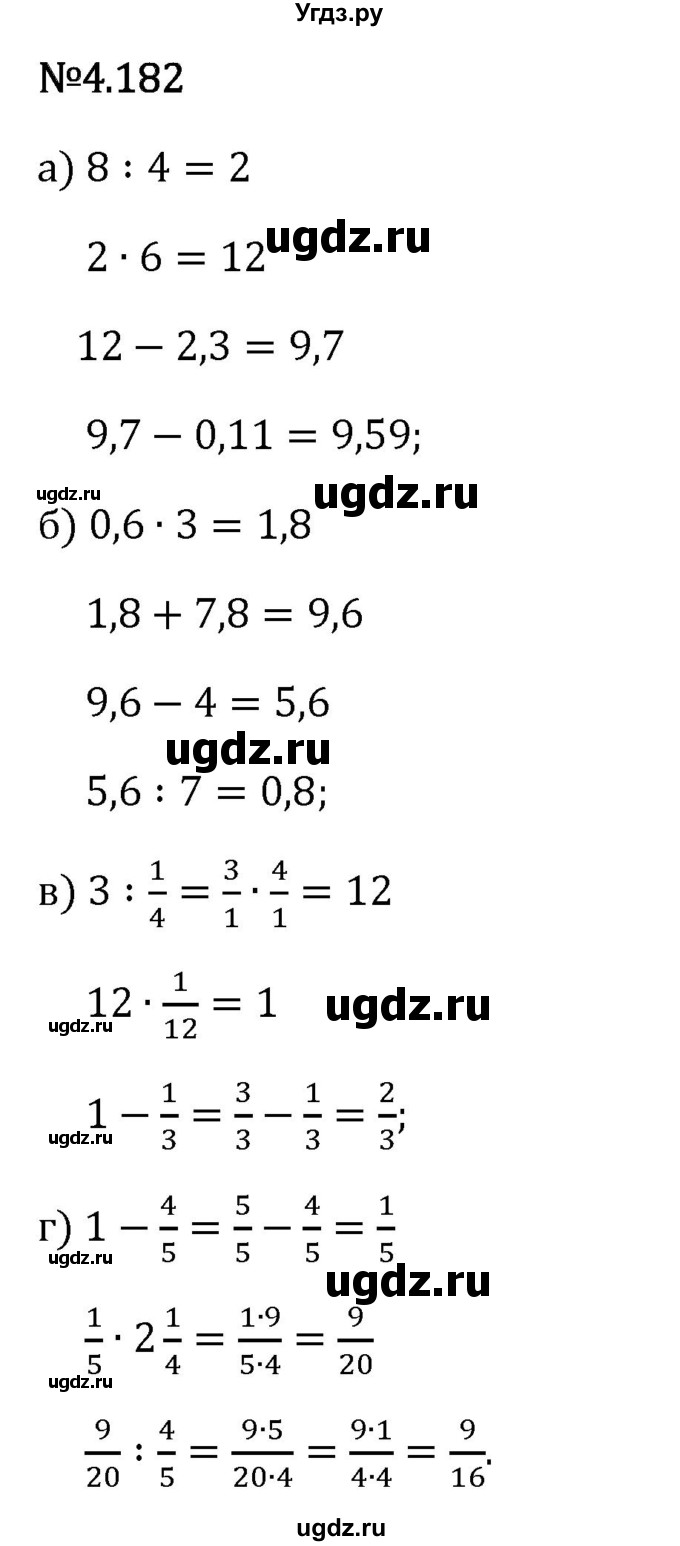 ГДЗ (Решебник 2023) по математике 6 класс Виленкин Н.Я. / §4 / упражнение / 4.182