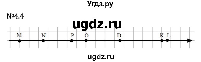 ГДЗ (Решебник 2023) по математике 6 класс Виленкин Н.Я. / §4 / упражнение / 4.4