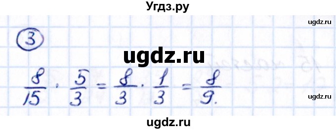 ГДЗ (Решебник) по математике 6 класс (Математические диктанты, Контрольные работы (из Методического пособия)) Буцко Е.В. / диктант / 13(продолжение 2)