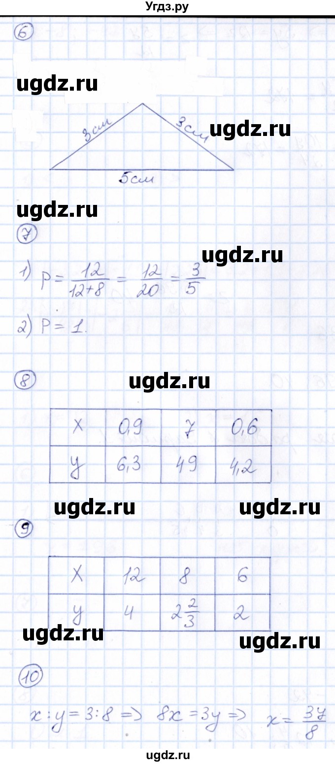 ГДЗ (Решебник) по математике 6 класс (Математические диктанты, Контрольные работы (из Методического пособия)) Буцко Е.В. / контрольные работы / КР-6 / Вариант 4(продолжение 2)