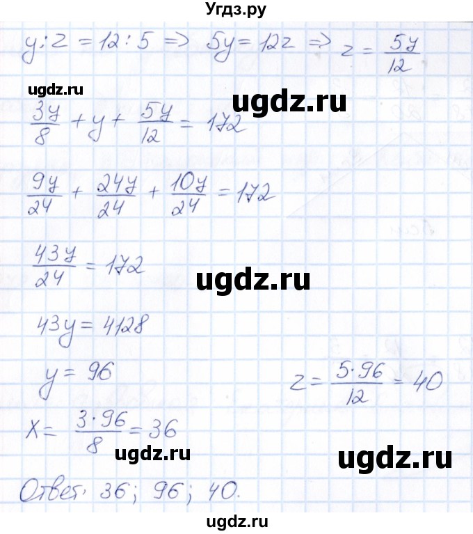 ГДЗ (Решебник) по математике 6 класс (Математические диктанты, Контрольные работы (из Методического пособия)) Буцко Е.В. / контрольные работы / КР-6 / Вариант 4(продолжение 3)