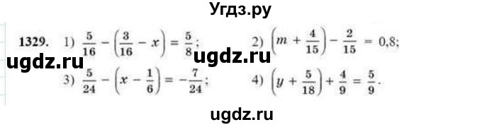 ГДЗ (Учебник) по математике 6 класс Абылкасымова А.Е. / упражнение / 1329