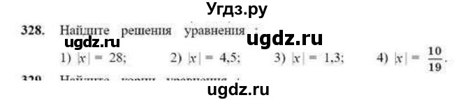 ГДЗ (Учебник) по математике 6 класс Абылкасымова А.Е. / упражнение / 328