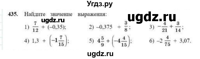 ГДЗ (Учебник) по математике 6 класс Абылкасымова А.Е. / упражнение / 435