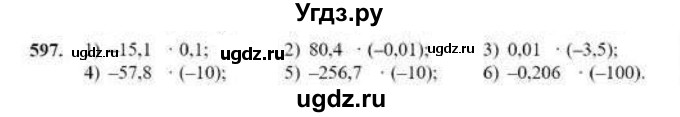 ГДЗ (Учебник) по математике 6 класс Абылкасымова А.Е. / упражнение / 597