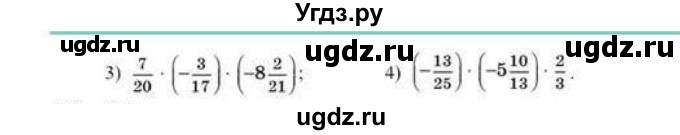 ГДЗ (Учебник) по математике 6 класс Абылкасымова А.Е. / упражнение / 629(продолжение 2)