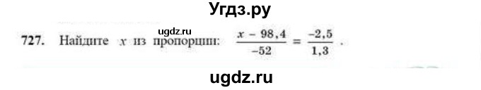 ГДЗ (Учебник) по математике 6 класс Абылкасымова А.Е. / упражнение / 727