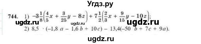ГДЗ (Учебник) по математике 6 класс Абылкасымова А.Е. / упражнение / 744