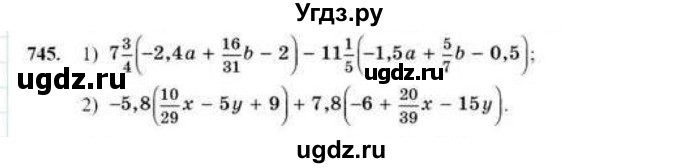 ГДЗ (Учебник) по математике 6 класс Абылкасымова А.Е. / упражнение / 745