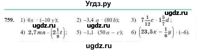 ГДЗ (Учебник) по математике 6 класс Абылкасымова А.Е. / упражнение / 759