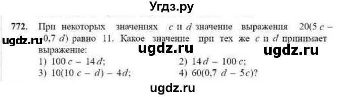 ГДЗ (Учебник) по математике 6 класс Абылкасымова А.Е. / упражнение / 772