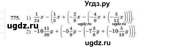 ГДЗ (Учебник) по математике 6 класс Абылкасымова А.Е. / упражнение / 775