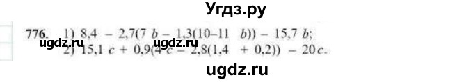 ГДЗ (Учебник) по математике 6 класс Абылкасымова А.Е. / упражнение / 776