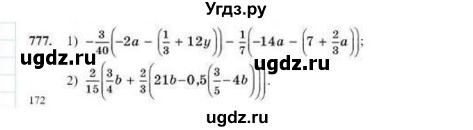 ГДЗ (Учебник) по математике 6 класс Абылкасымова А.Е. / упражнение / 777
