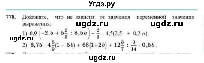 ГДЗ (Учебник) по математике 6 класс Абылкасымова А.Е. / упражнение / 778