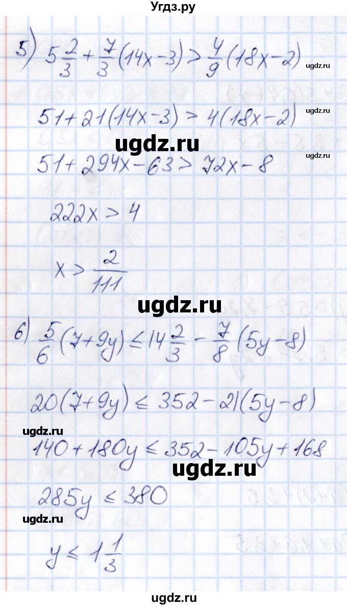 ГДЗ (Решебник) по математике 6 класс Абылкасымова А.Е. / упражнение / 1001(продолжение 2)