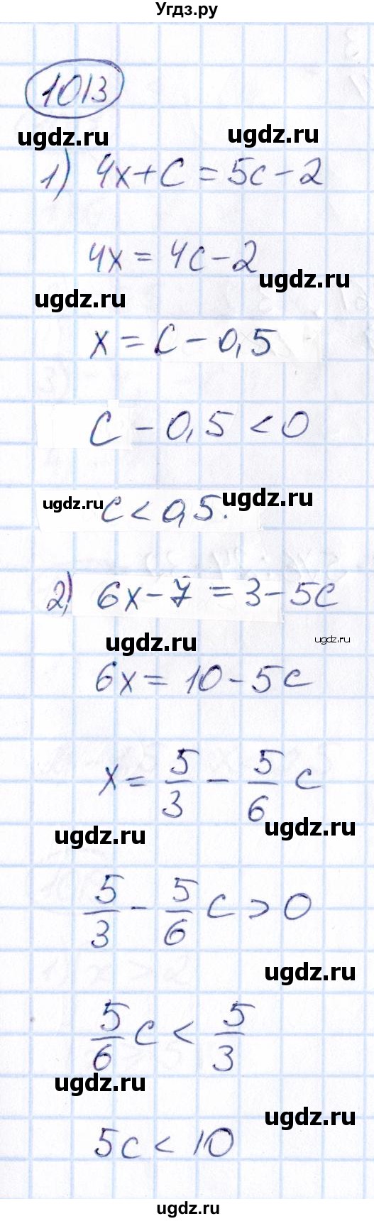 ГДЗ (Решебник) по математике 6 класс Абылкасымова А.Е. / упражнение / 1013