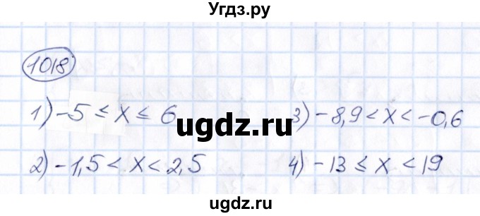 ГДЗ (Решебник) по математике 6 класс Абылкасымова А.Е. / упражнение / 1018