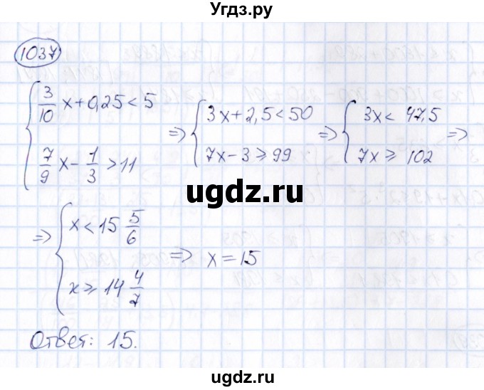 ГДЗ (Решебник) по математике 6 класс Абылкасымова А.Е. / упражнение / 1037