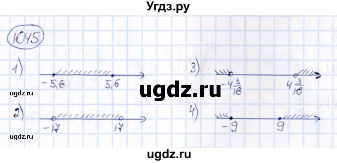 ГДЗ (Решебник) по математике 6 класс Абылкасымова А.Е. / упражнение / 1045