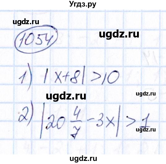 ГДЗ (Решебник) по математике 6 класс Абылкасымова А.Е. / упражнение / 1054