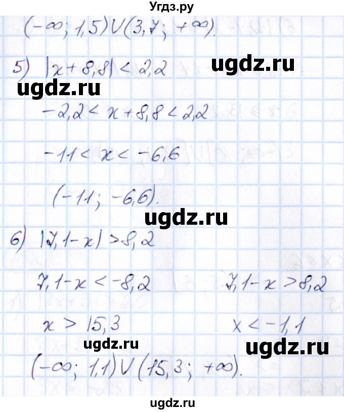 ГДЗ (Решебник) по математике 6 класс Абылкасымова А.Е. / упражнение / 1066(продолжение 2)