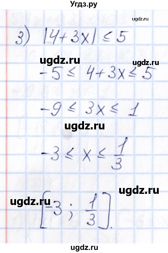 ГДЗ (Решебник) по математике 6 класс Абылкасымова А.Е. / упражнение / 1070(продолжение 2)