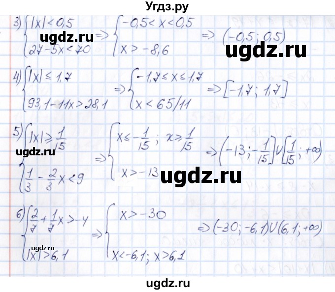 ГДЗ (Решебник) по математике 6 класс Абылкасымова А.Е. / упражнение / 1076(продолжение 2)