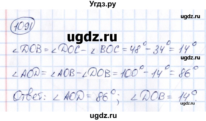 ГДЗ (Решебник) по математике 6 класс Абылкасымова А.Е. / упражнение / 1091
