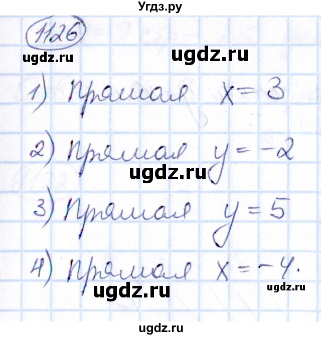 ГДЗ (Решебник) по математике 6 класс Абылкасымова А.Е. / упражнение / 1126