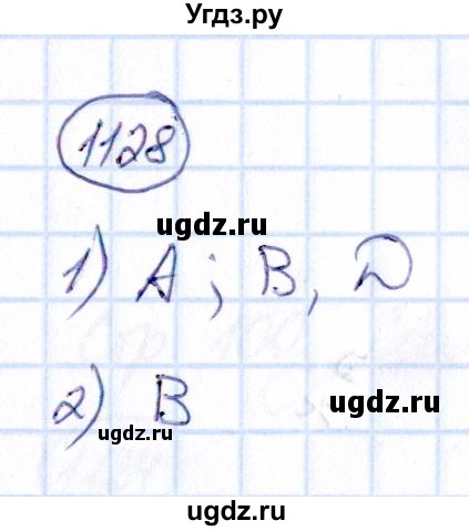 ГДЗ (Решебник) по математике 6 класс Абылкасымова А.Е. / упражнение / 1128