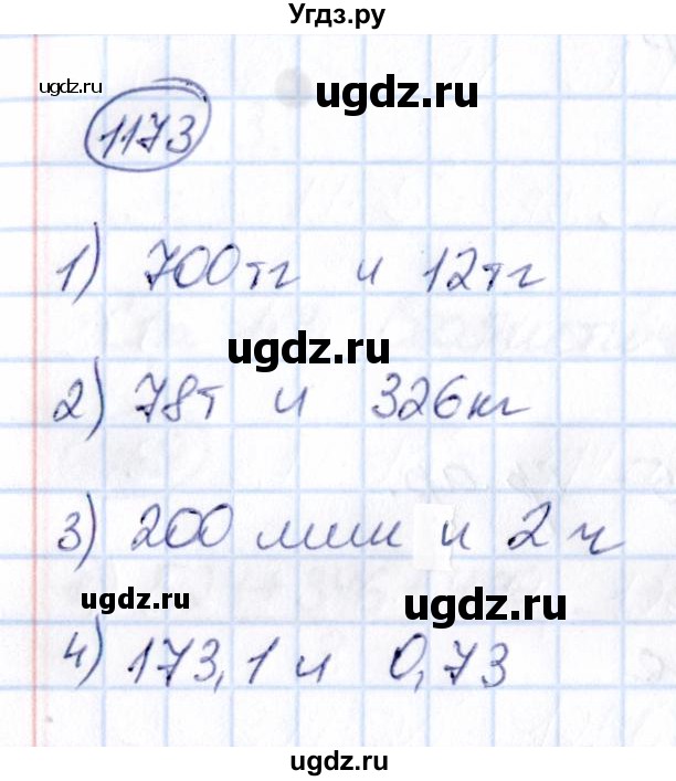 ГДЗ (Решебник) по математике 6 класс Абылкасымова А.Е. / упражнение / 1173