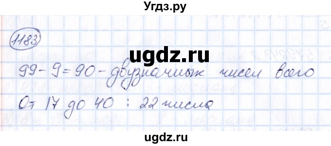 ГДЗ (Решебник) по математике 6 класс Абылкасымова А.Е. / упражнение / 1183