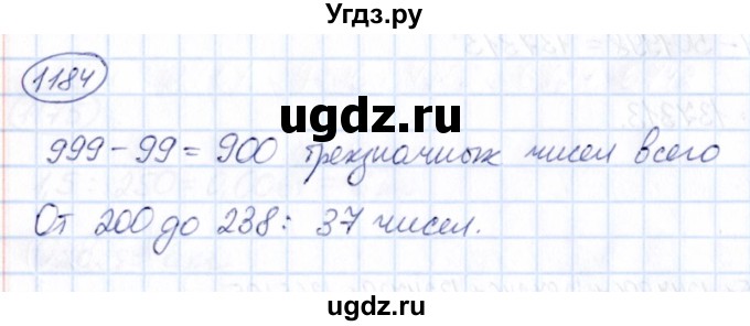 ГДЗ (Решебник) по математике 6 класс Абылкасымова А.Е. / упражнение / 1184