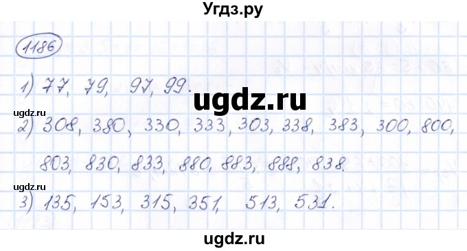 ГДЗ (Решебник) по математике 6 класс Абылкасымова А.Е. / упражнение / 1186