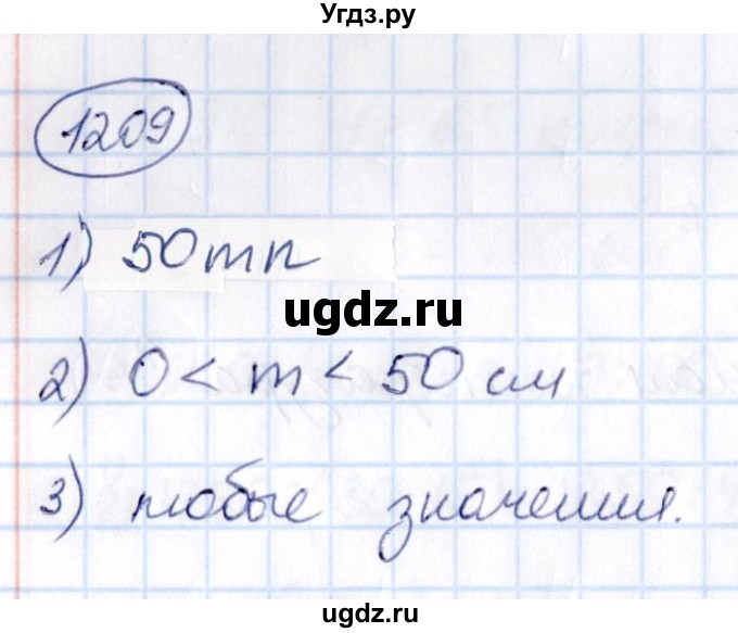 ГДЗ (Решебник) по математике 6 класс Абылкасымова А.Е. / упражнение / 1209