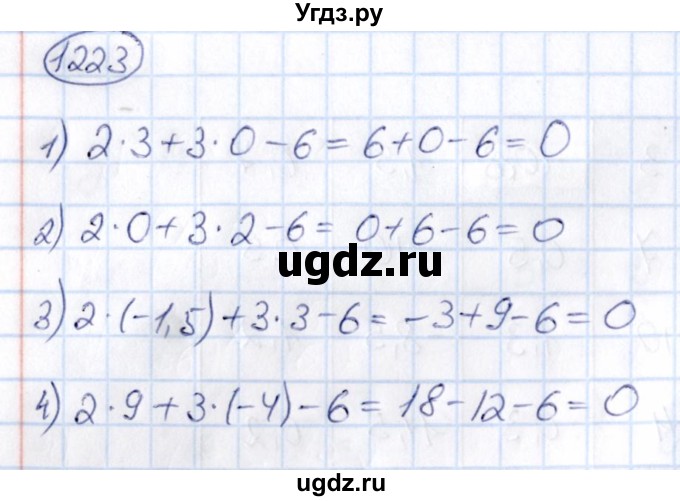 ГДЗ (Решебник) по математике 6 класс Абылкасымова А.Е. / упражнение / 1223