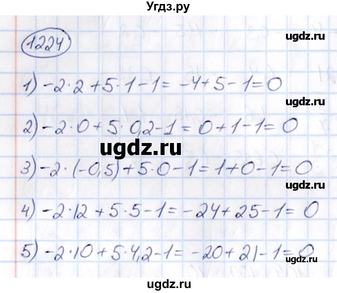 ГДЗ (Решебник) по математике 6 класс Абылкасымова А.Е. / упражнение / 1224