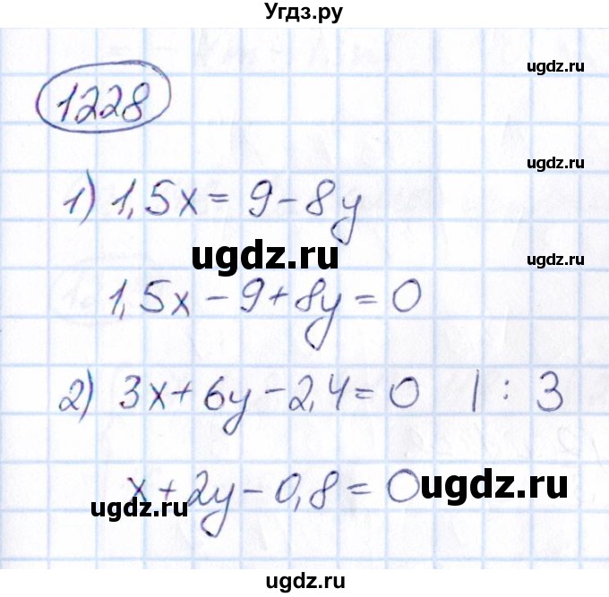 ГДЗ (Решебник) по математике 6 класс Абылкасымова А.Е. / упражнение / 1228