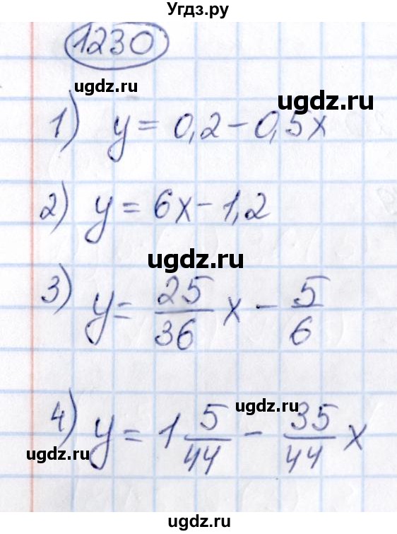 ГДЗ (Решебник) по математике 6 класс Абылкасымова А.Е. / упражнение / 1230
