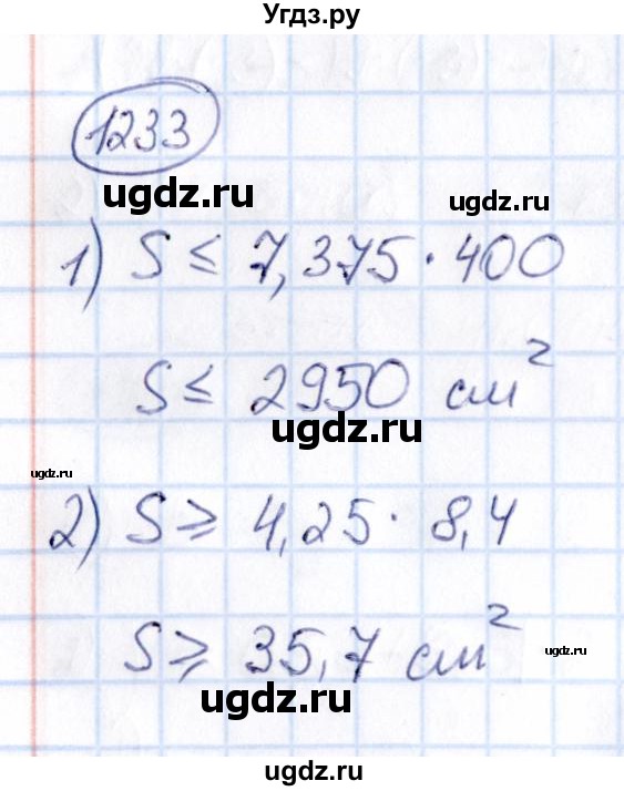 ГДЗ (Решебник) по математике 6 класс Абылкасымова А.Е. / упражнение / 1233
