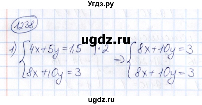 ГДЗ (Решебник) по математике 6 класс Абылкасымова А.Е. / упражнение / 1238