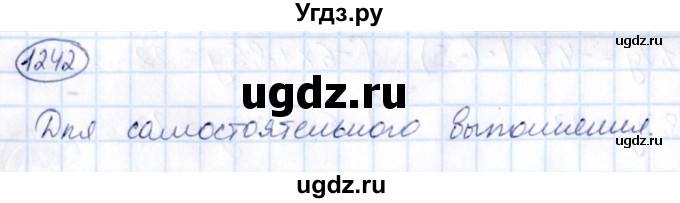 ГДЗ (Решебник) по математике 6 класс Абылкасымова А.Е. / упражнение / 1242