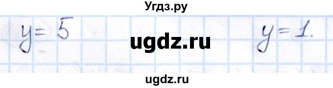 ГДЗ (Решебник) по математике 6 класс Абылкасымова А.Е. / упражнение / 1247(продолжение 2)