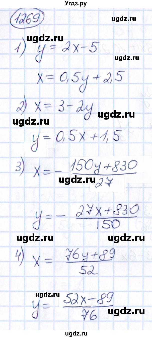 ГДЗ (Решебник) по математике 6 класс Абылкасымова А.Е. / упражнение / 1269